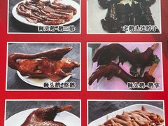 -壹只卤鹅·潮汕菜(莲塘店)