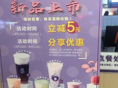 -一只酸奶牛(水晶城店)