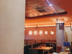 -淼福猪肚鸡·椰子鸡火锅(大沙地店)