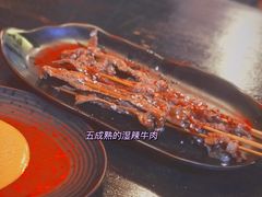 -黄师傅湿辣牛肉(胡桃里店)