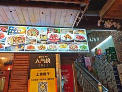 -东来菜馆•手抓海鲜家常菜•海鲜锅贴(鸽子窝店)
