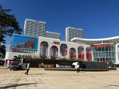 -五缘湾悦都汇购物中心