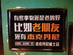 -秀·爱尔兰餐吧(上海路店)