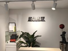 -多元奇梦视野乐园