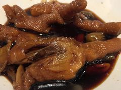 陈醋浸凤爪-新兴·金羊座·粤菜点心(乐峰店)