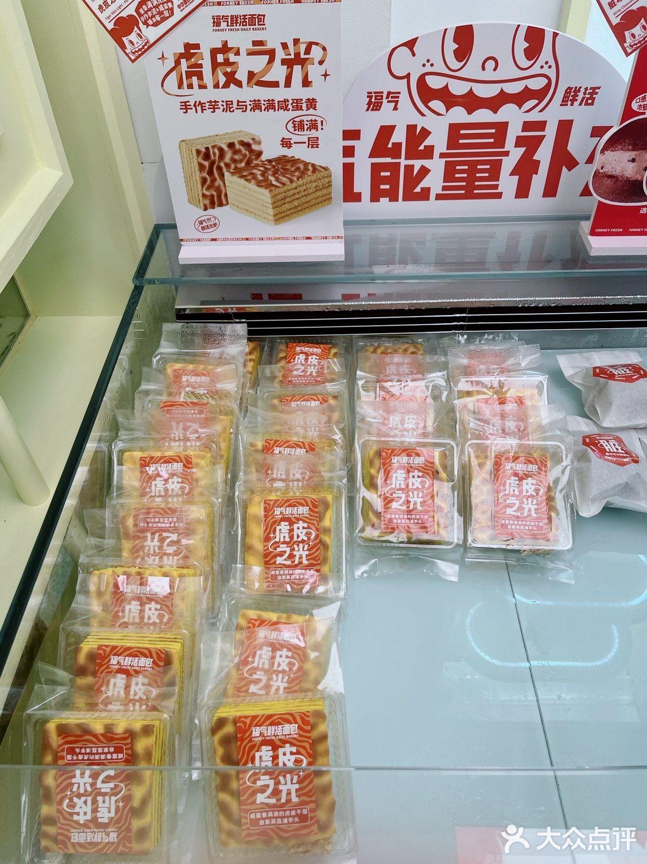 福气咔咔，宝宝最爱！