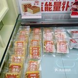 福气咔咔，宝宝最爱！