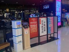 -丝恋丝娃娃(金阳国贸店)
