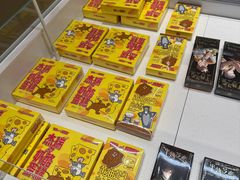 -好利来(曲江龙湖店)