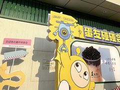 -新汇大融城