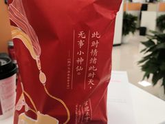 -肯德基(余杭莱蒙店)