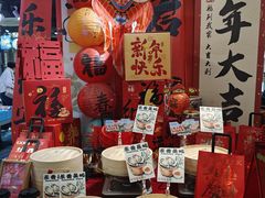 -蚝得喜海鲜(东城店)
