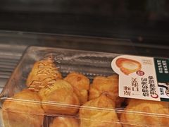 -泸溪河桃酥(秦淮夫子庙一店)