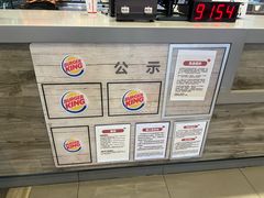 -汉堡王(财富广场店)