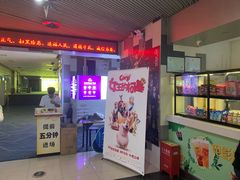 -中影国际影城(宁波江北来福士店)