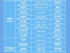 -珠海长隆海洋王国