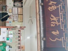 门面-巧姑传