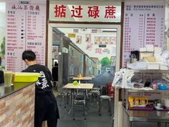 -渔记茶餐厅(渔村店)