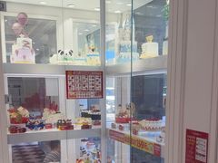 -味多美蛋糕(新和平里店)