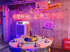 -令狐冲·炭烤活鱼(宝龙店)