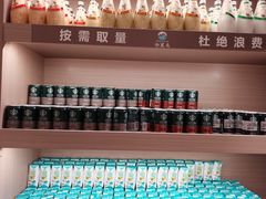 -汤里来温泉