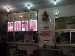 -南宁市连升风味小吃店