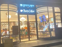门面-Peet's Coffee皮爷咖啡(新天地黑标店)
