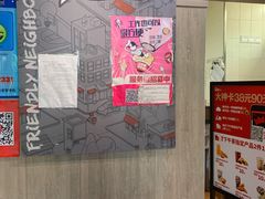 -肯德基(昌里店)