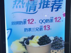 -CoCo都可(八达商城店)