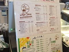 东院奶茶店-上海市第六人民医院(临港院区)