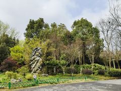 -大蜀山国家森林公园
