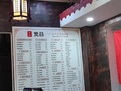 -双喜老铺(人民广场店)