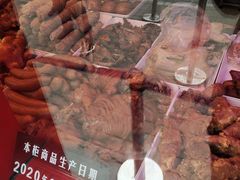 -净香园熟肉(北坦总店)