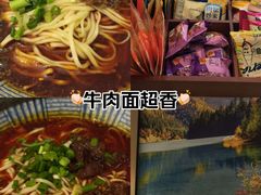 -蓉府金足印象(清江西路店)