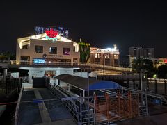 -秦皇岛路游船码头