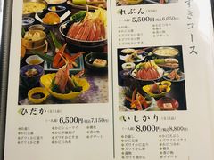 菜单-蟹料理 北海道かに将軍(札幌本店)