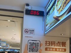 -乡村基(世纪店)