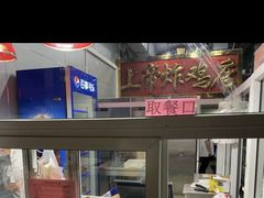 面包甜点陈列柜-上帝炸鸡(食品街店)