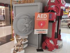 -凯德广场(学府店)