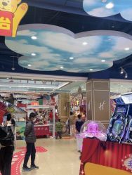 -哈姆雷斯(王府井百货大楼店)