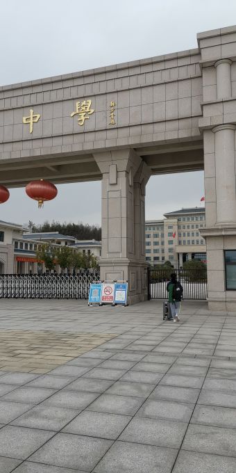 安徽省霍山中学3条评价霍山县中心城区中学霍山县诸佛庵中学0条评价