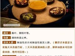 -四川省人民医院(本部)