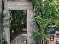 门面-Meena Rice Based Cuisine