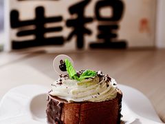 -亼亼一生(南马道巷店)