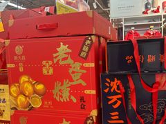 -大润发(浒关店)