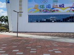 -奥林匹克体育中心游泳馆