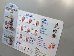 -DQ·蛋糕·冰淇淋(南开大悦城2F店)