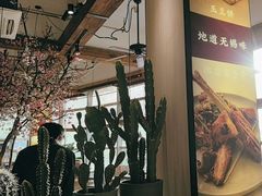 -蜜桃餐厅·伴山(湖滨商业街店)