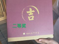 -阿吉仔(大元路店)