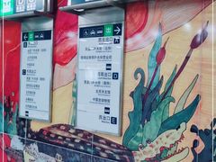 -动物园(地铁站)